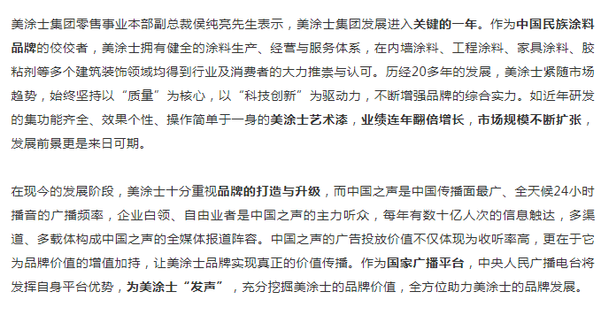 mg不朽情缘(中国游)官方网站