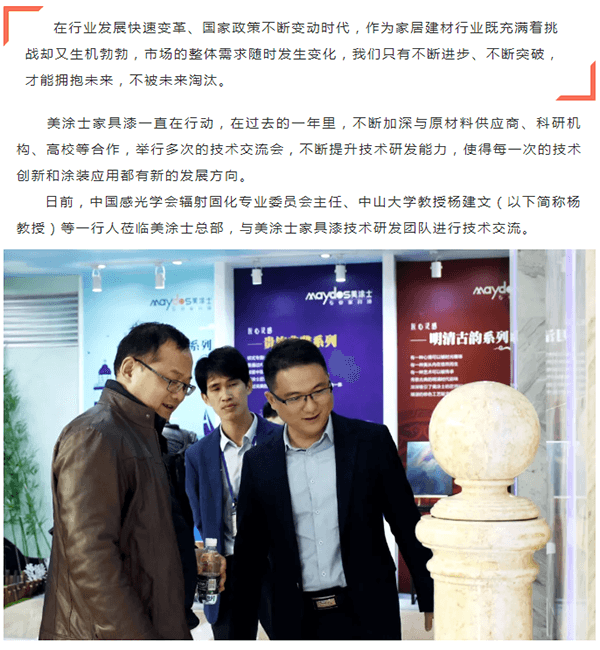 mg不朽情缘(中国游)官方网站