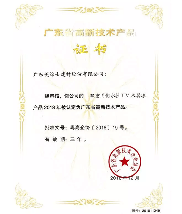 mg不朽情缘(中国游)官方网站