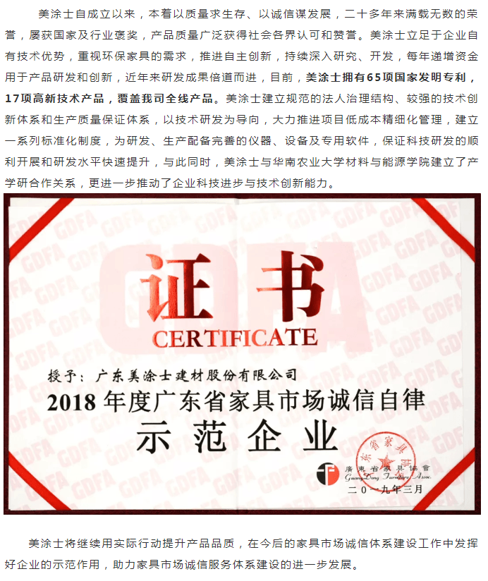 mg不朽情缘(中国游)官方网站