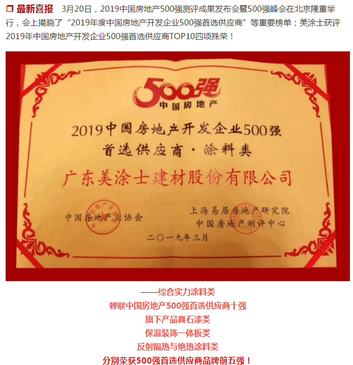 mg不朽情缘(中国游)官方网站