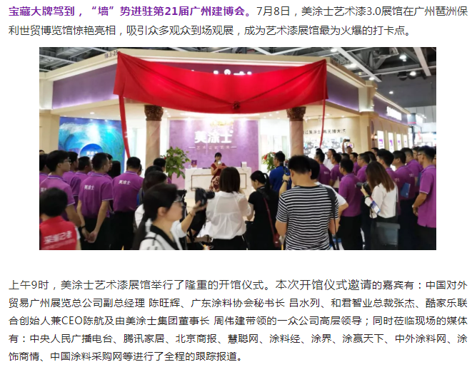 mg不朽情缘(中国游)官方网站