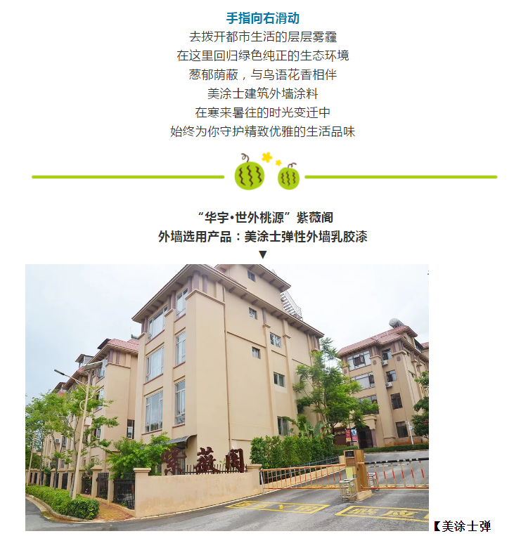 mg不朽情缘(中国游)官方网站