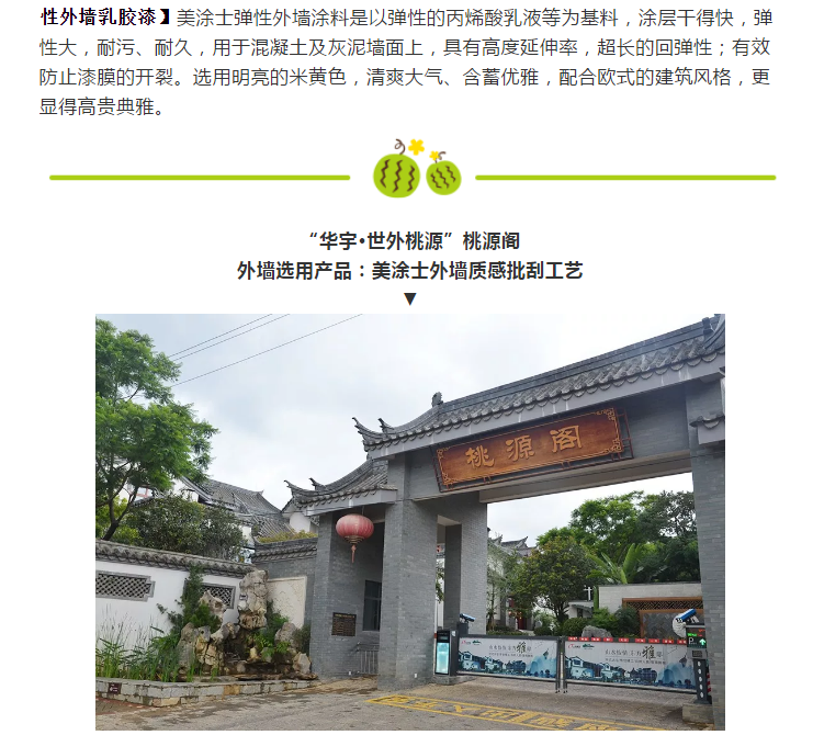 mg不朽情缘(中国游)官方网站