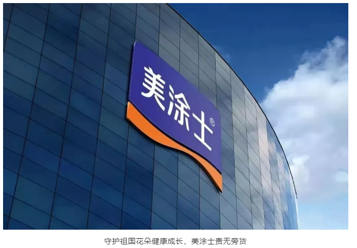 mg不朽情缘(中国游)官方网站