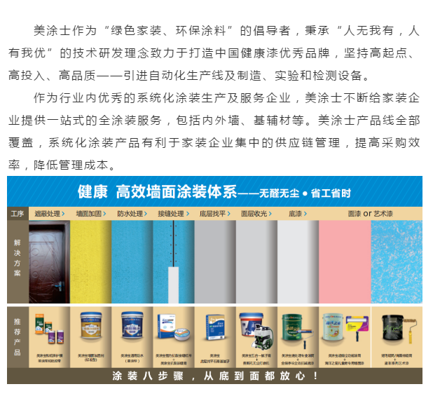 mg不朽情缘(中国游)官方网站