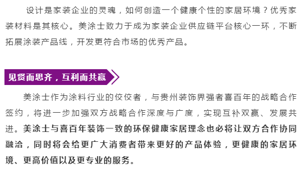 mg不朽情缘(中国游)官方网站