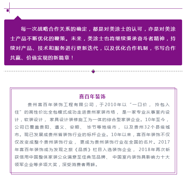 mg不朽情缘(中国游)官方网站