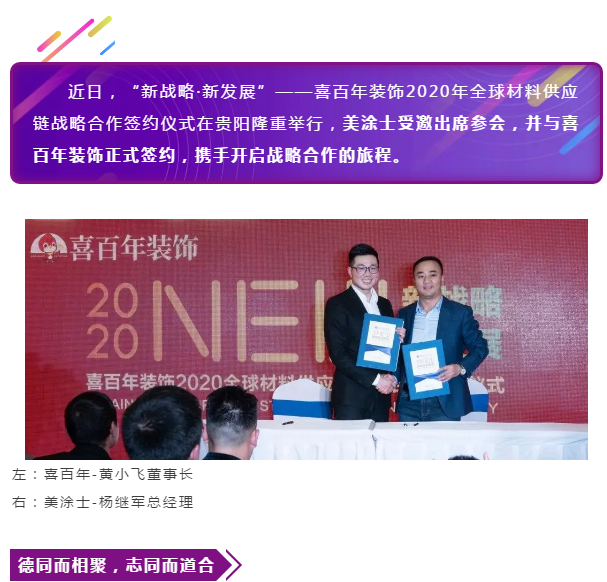 mg不朽情缘(中国游)官方网站