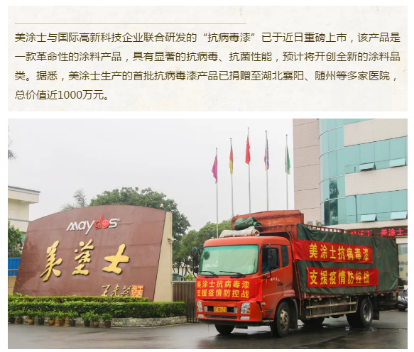 mg不朽情缘(中国游)官方网站