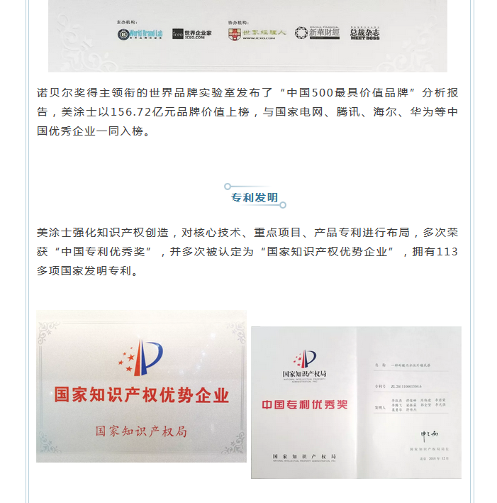 mg不朽情缘(中国游)官方网站