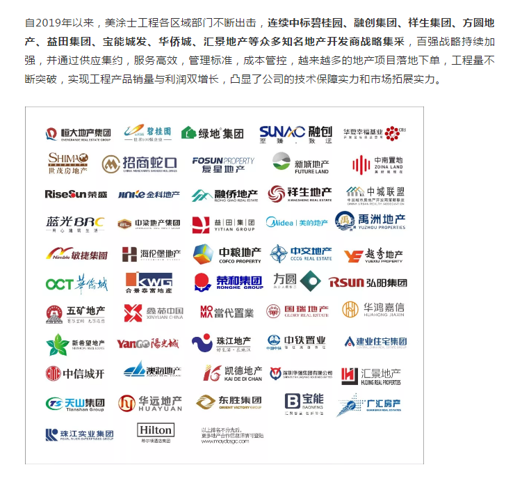 mg不朽情缘(中国游)官方网站