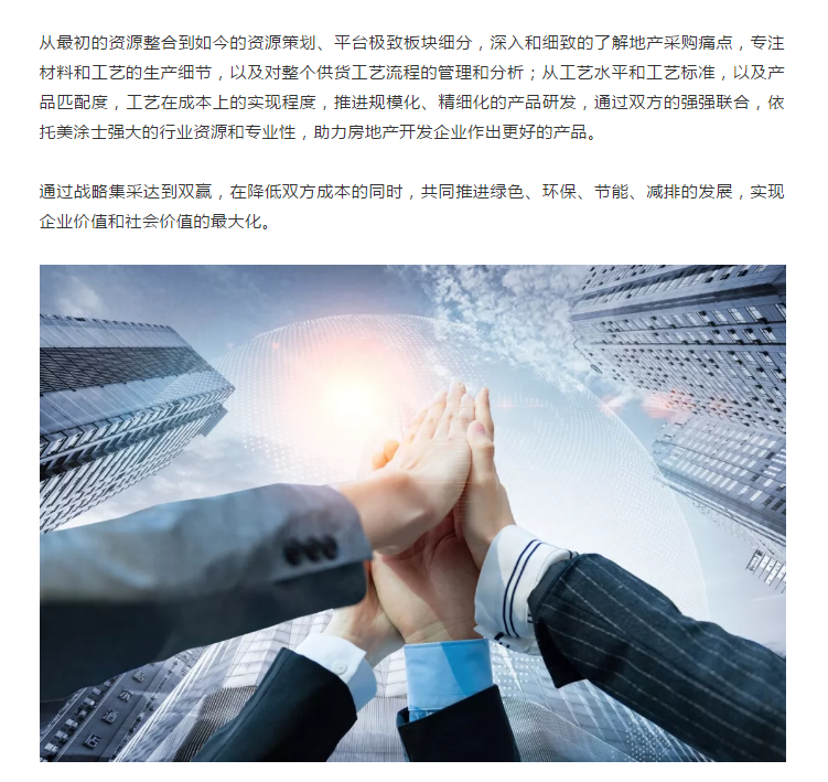 mg不朽情缘(中国游)官方网站