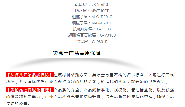 mg不朽情缘(中国游)官方网站