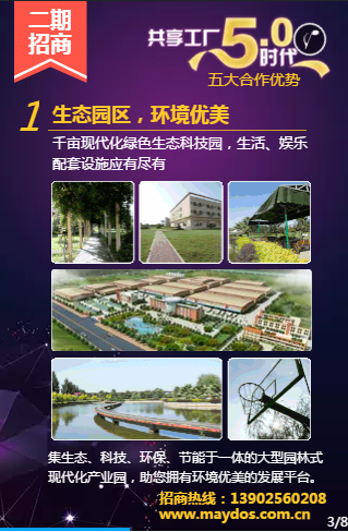 mg不朽情缘(中国游)官方网站