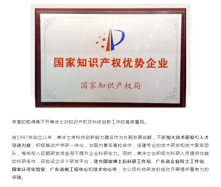 mg不朽情缘(中国游)官方网站