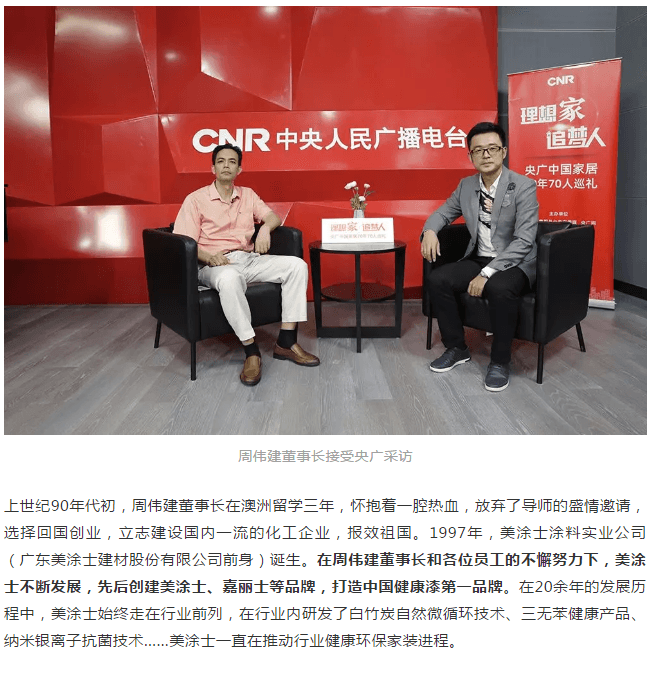 mg不朽情缘(中国游)官方网站