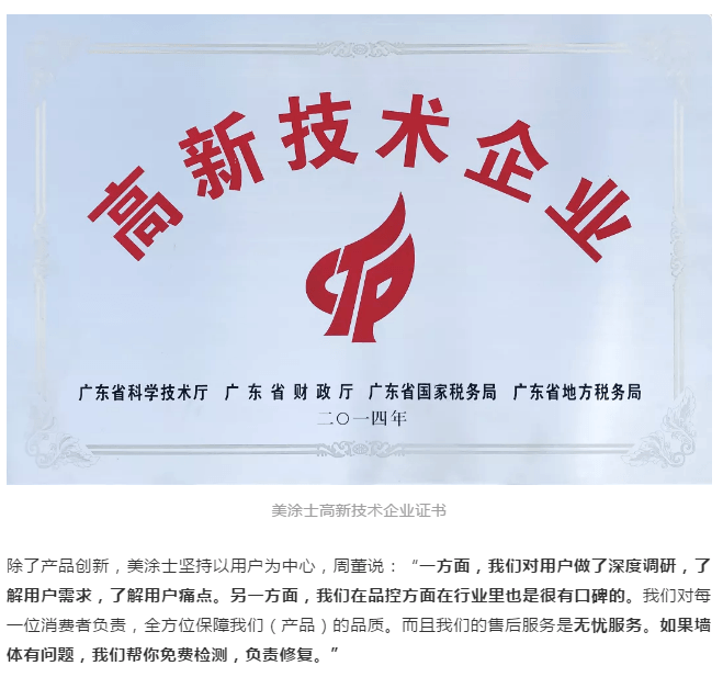 mg不朽情缘(中国游)官方网站