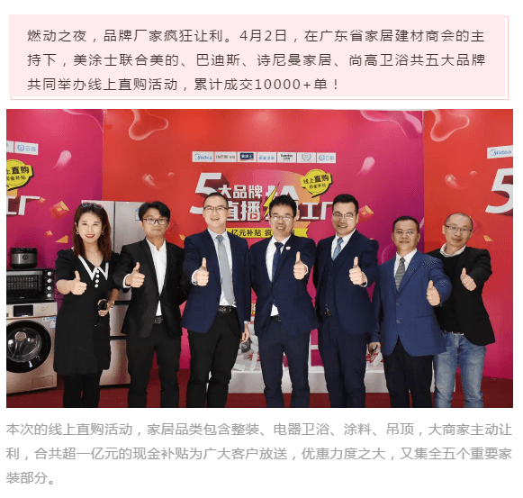 mg不朽情缘(中国游)官方网站