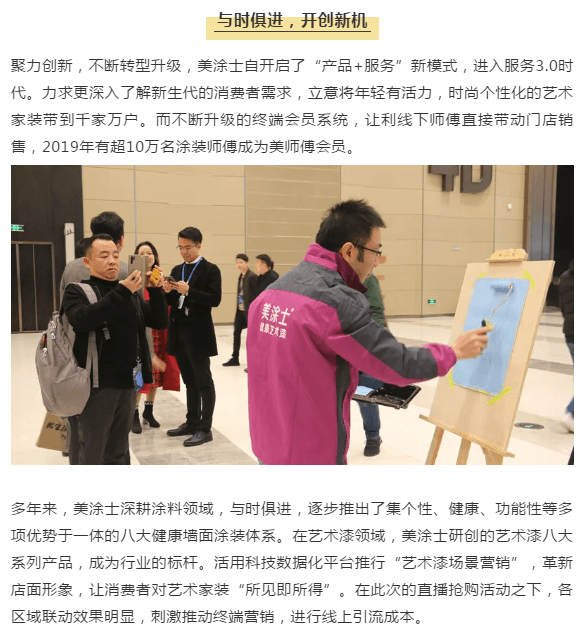 mg不朽情缘(中国游)官方网站