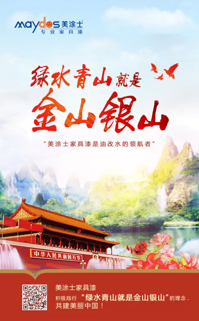 mg不朽情缘(中国游)官方网站