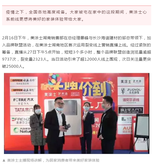 mg不朽情缘(中国游)官方网站