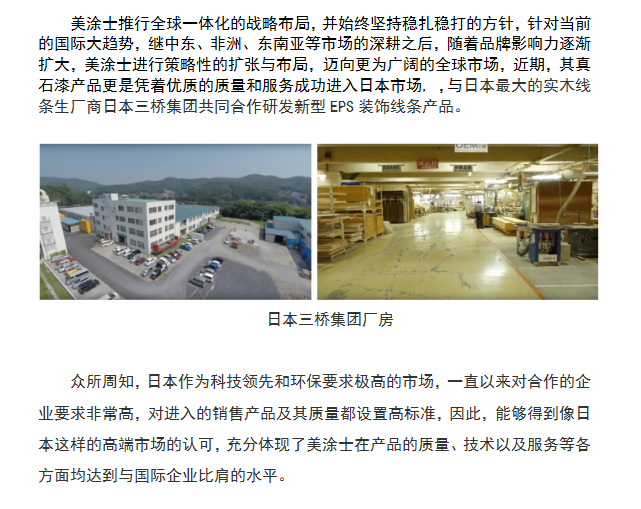 mg不朽情缘(中国游)官方网站