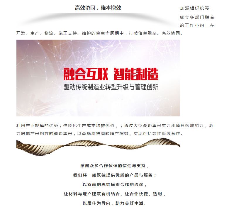 mg不朽情缘(中国游)官方网站