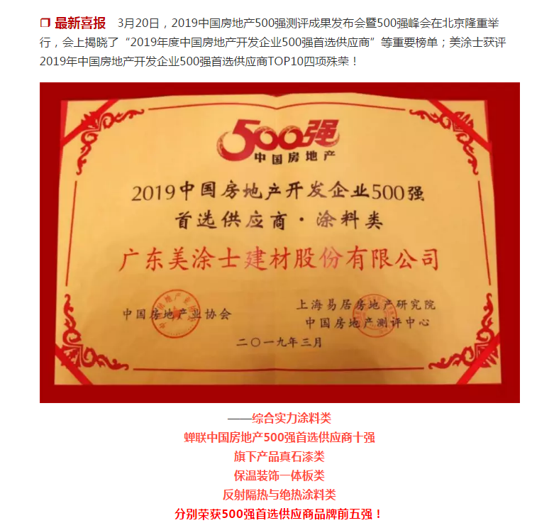 mg不朽情缘(中国游)官方网站