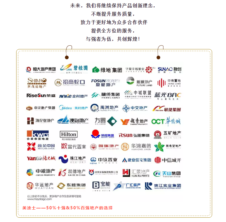 mg不朽情缘(中国游)官方网站