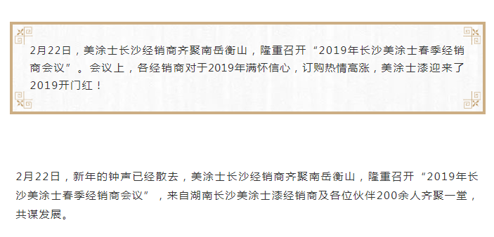 mg不朽情缘(中国游)官方网站