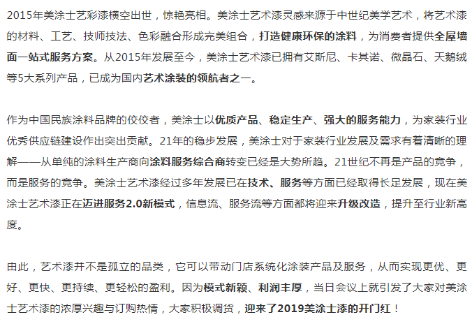 mg不朽情缘(中国游)官方网站