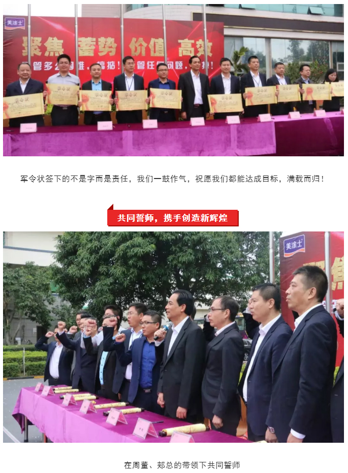 mg不朽情缘(中国游)官方网站