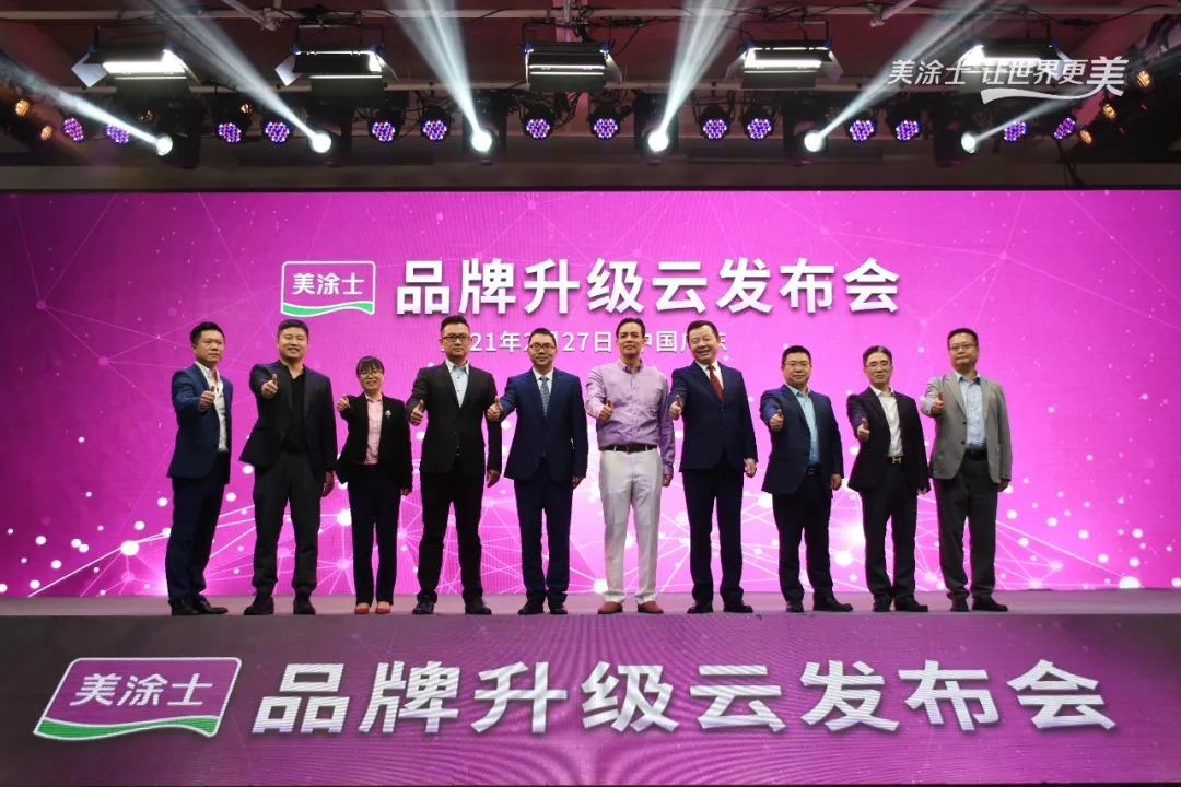 mg不朽情缘(中国游)官方网站