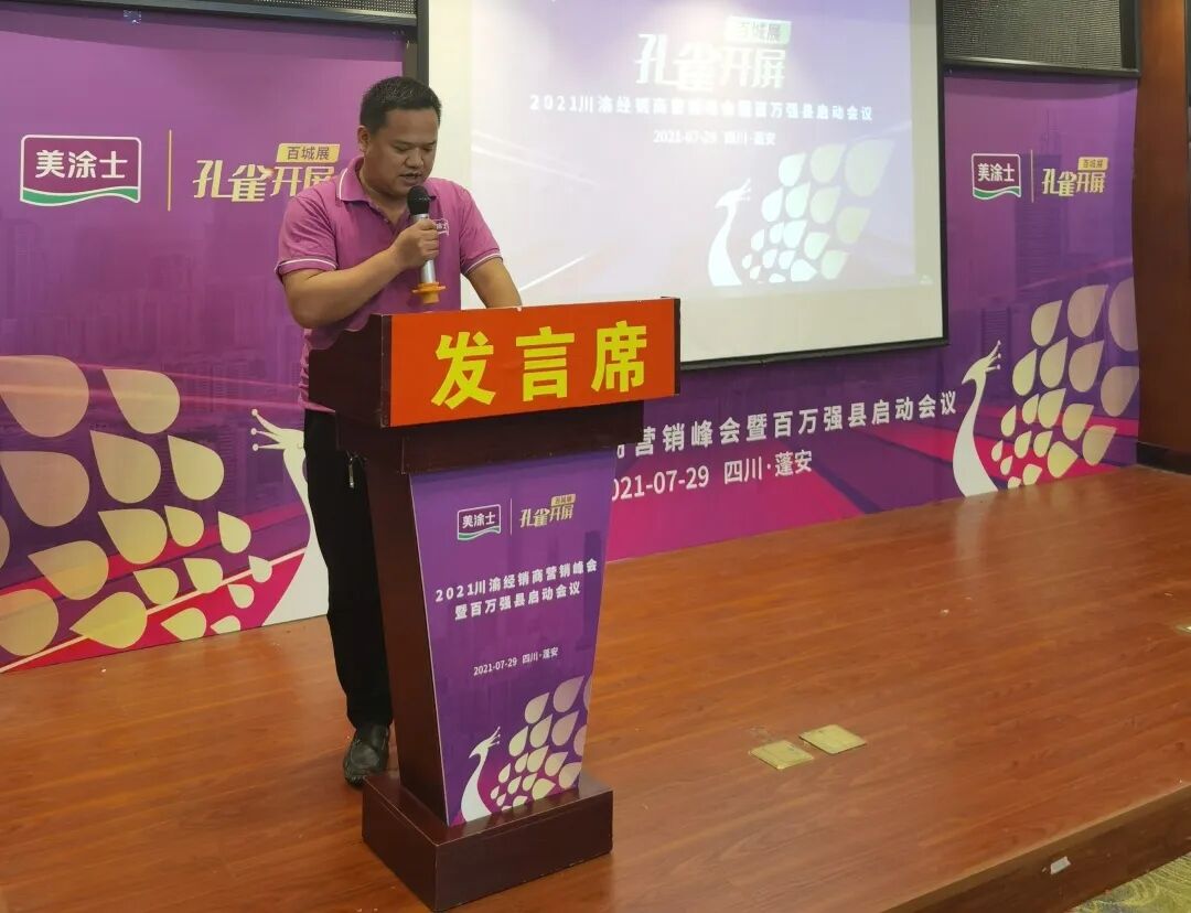 mg不朽情缘(中国游)官方网站