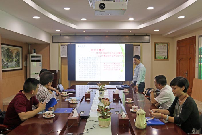 mg不朽情缘(中国游)官方网站