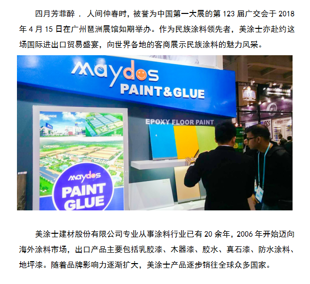 mg不朽情缘(中国游)官方网站