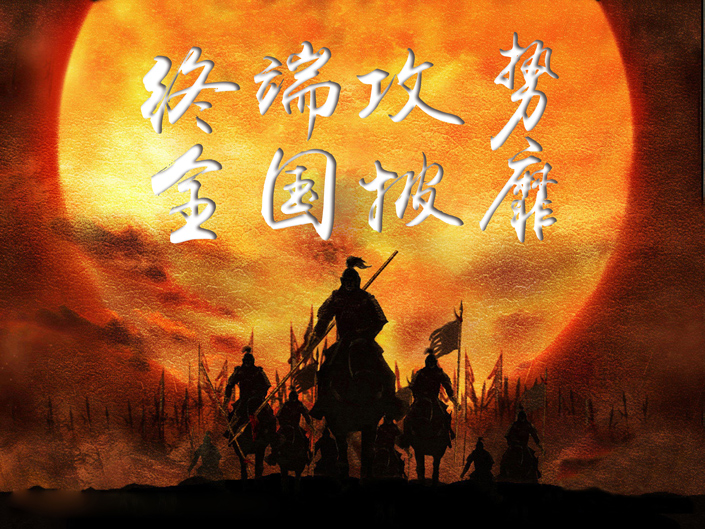 mg不朽情缘(中国游)官方网站