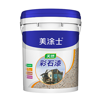 mg不朽情缘自然彩石漆（质感漆）