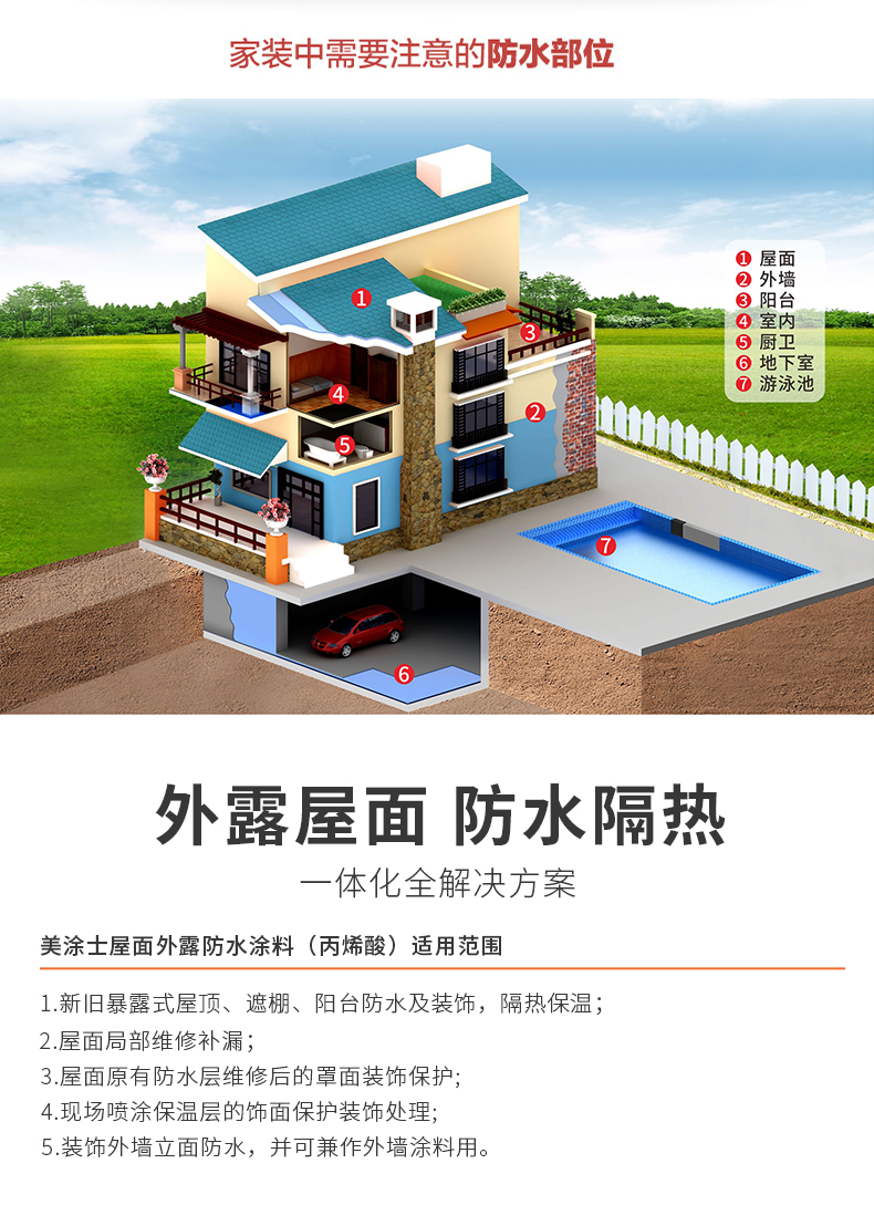 mg不朽情缘(中国游)官方网站