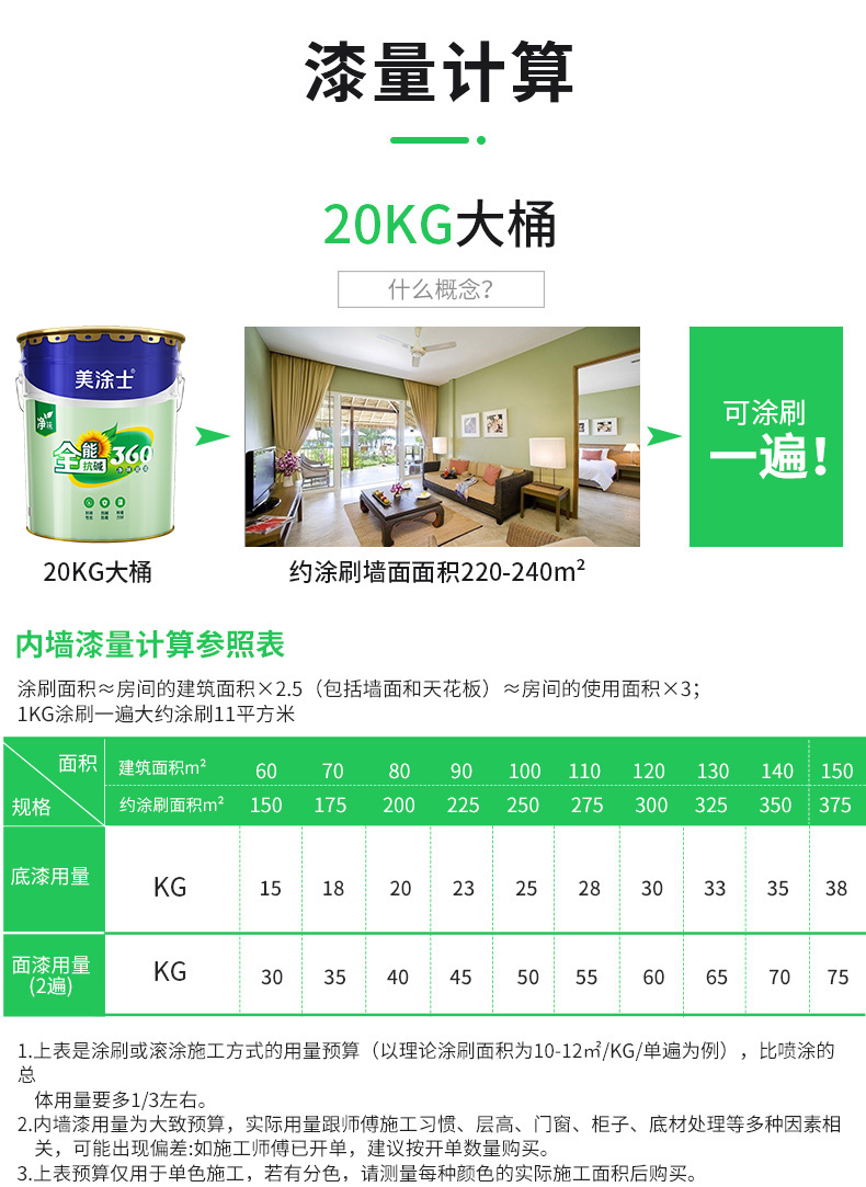 mg不朽情缘(中国游)官方网站