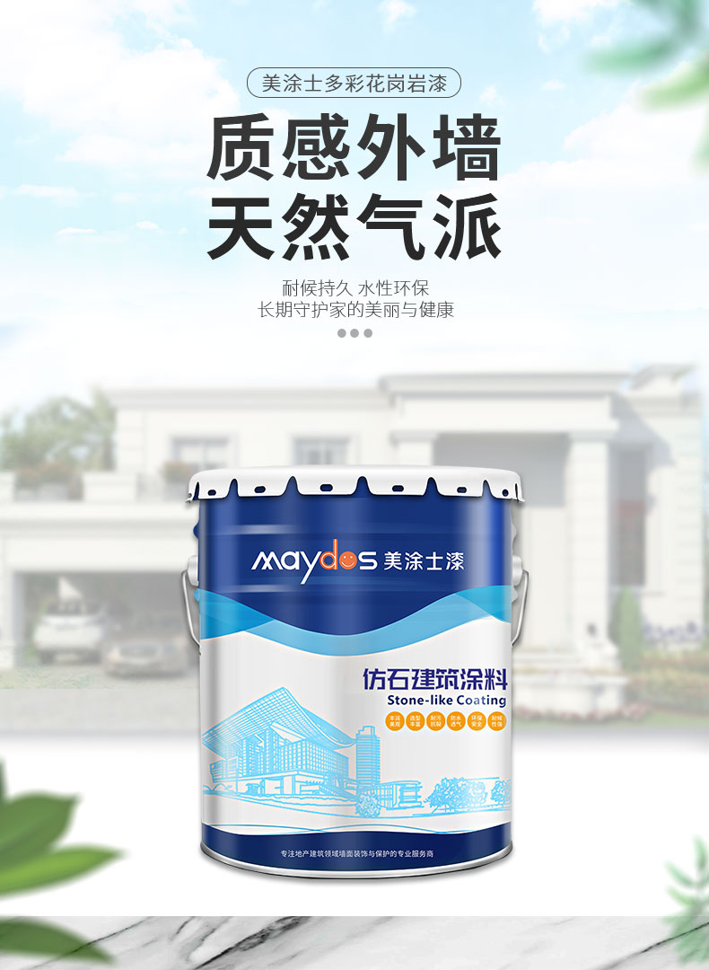 mg不朽情缘(中国游)官方网站