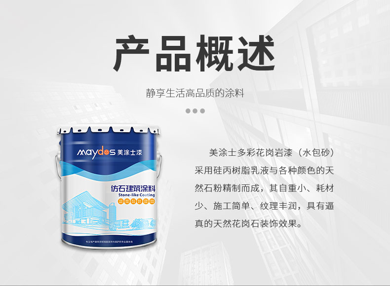 mg不朽情缘(中国游)官方网站