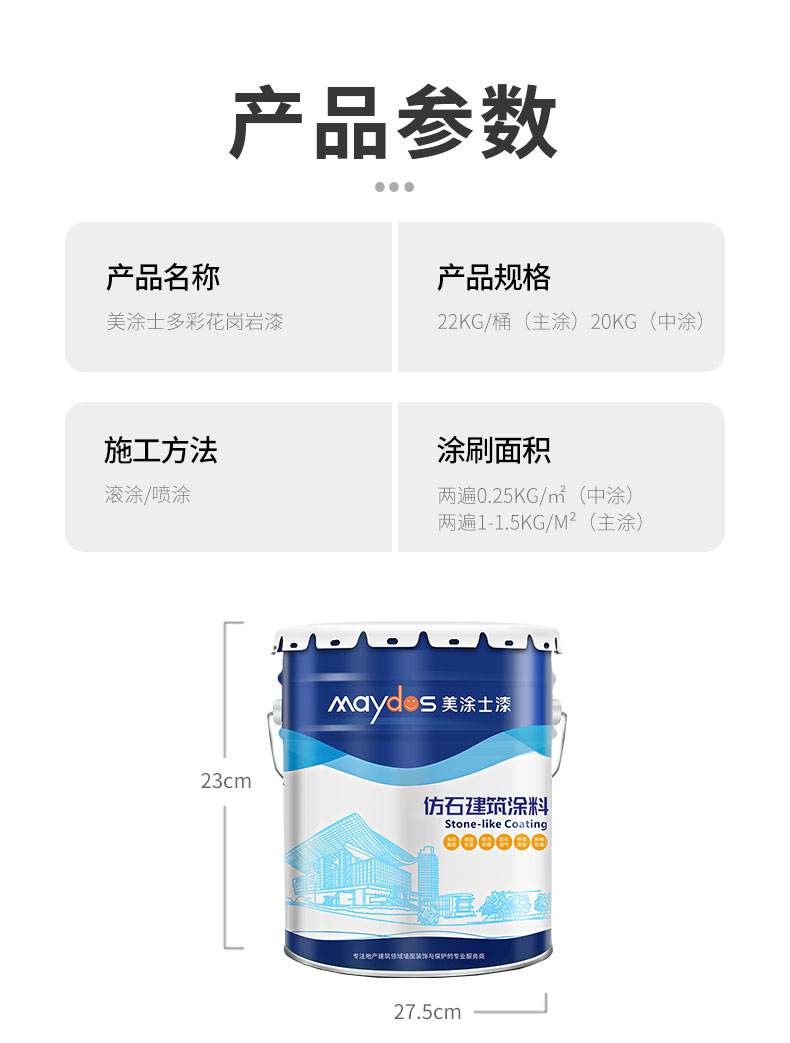 mg不朽情缘(中国游)官方网站