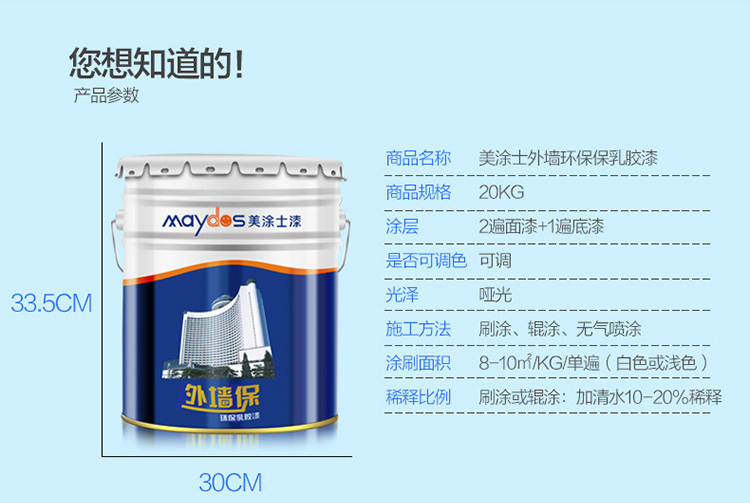 mg不朽情缘(中国游)官方网站