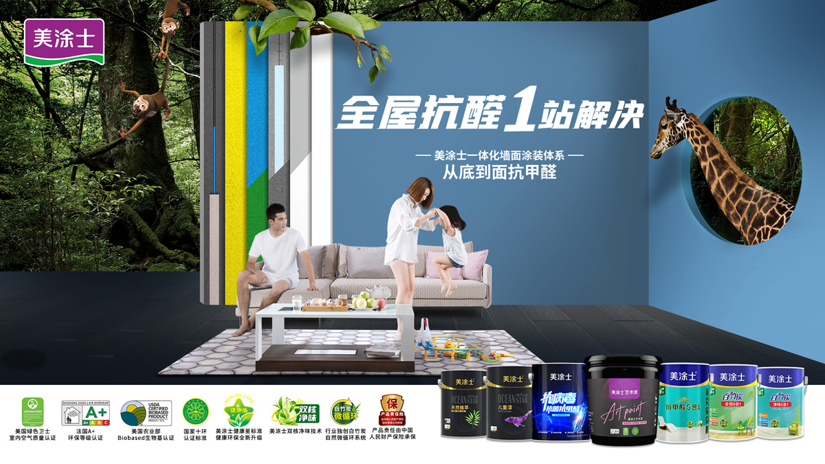 mg不朽情缘(中国游)官方网站