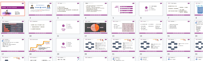 mg不朽情缘(中国游)官方网站