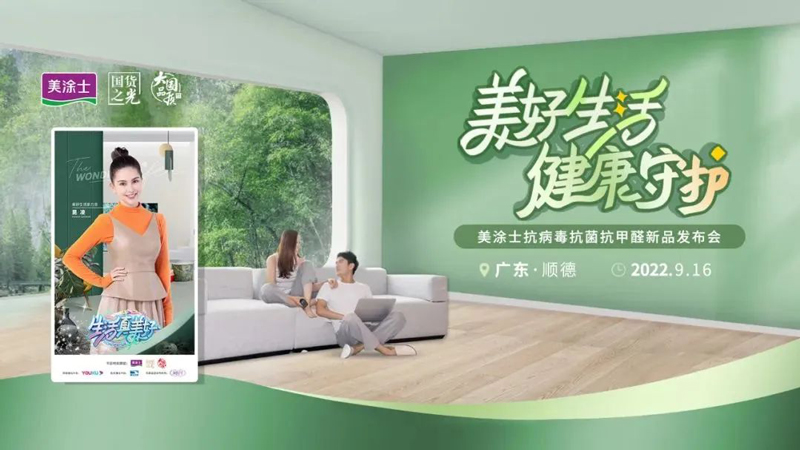 mg不朽情缘(中国游)官方网站