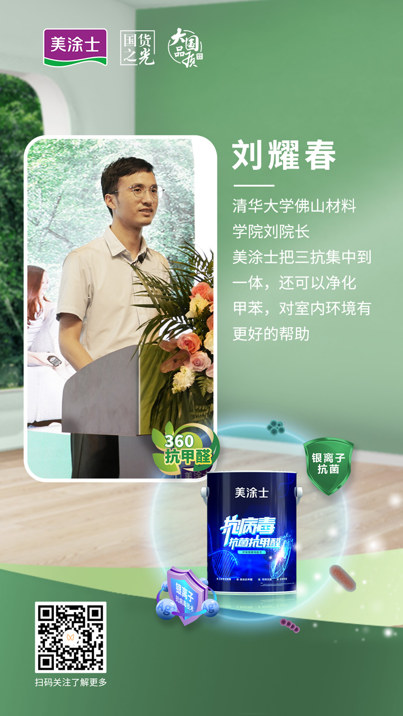 mg不朽情缘(中国游)官方网站