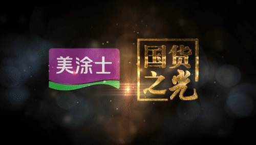 mg不朽情缘(中国游)官方网站